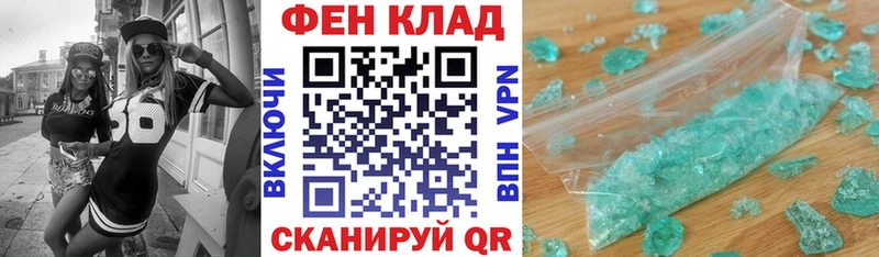 АМФЕТАМИН Розовый Приозерск