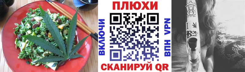 Еда ТГК конопля  Приозерск 