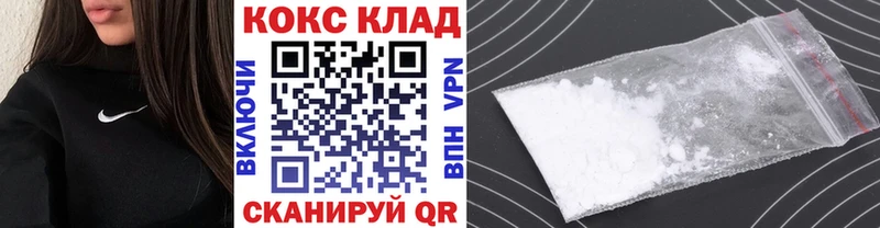 где найти дарк нет наркотические препараты Кокаин VHQ Приозерск