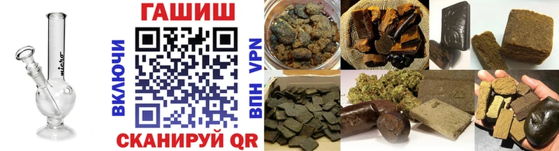 Гашиш Cannabis  Приозерск 