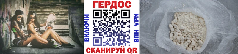 хочу   Приозерск  Героин белый 
