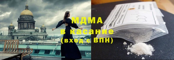 MDMA Дмитриев
