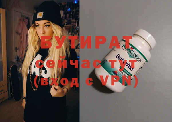 MDMA Дмитриев