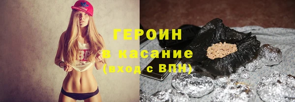 герыч Дмитров
