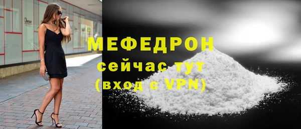 мефедрон Дмитровск