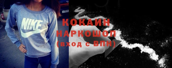 мефедрон Дмитровск