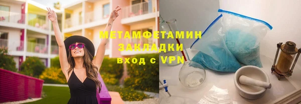 мефедрон Дмитровск