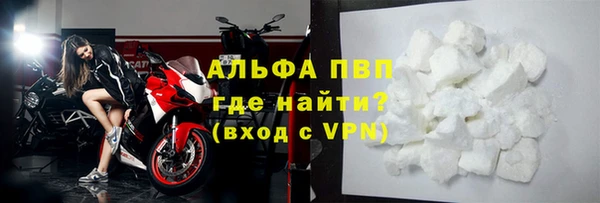 мефедрон Дмитровск