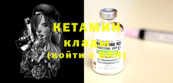 метадон Усинск