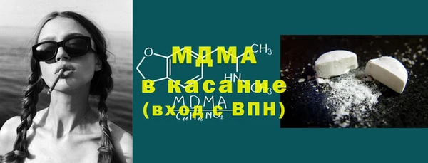 MDMA Дмитриев