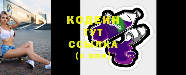 мефедрон Дмитровск