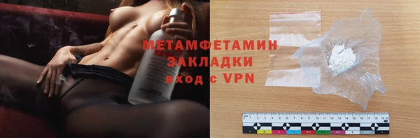 мефедрон Дмитровск