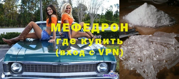 экстази Няндома