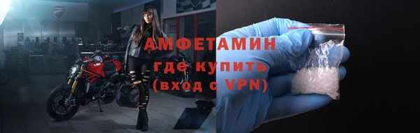 соль ск Нея