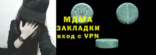 герыч Дмитров