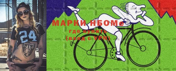 соль ск Нея