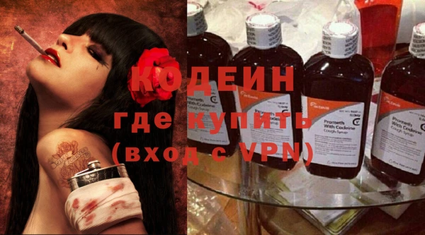 герыч Дмитров