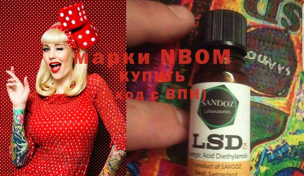 MDMA Дмитриев