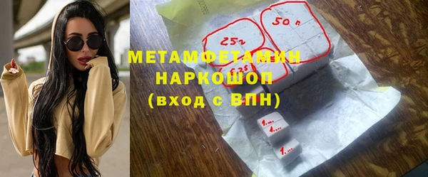 MDMA Дмитриев