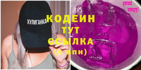 герыч Дмитров