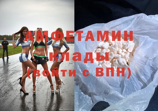 герыч Дмитров
