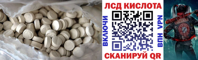 Лсд 25 экстази ecstasy  наркотики  Приозерск 