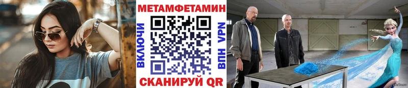 Первитин винт  как найти закладки  ОМГ ОМГ ССЫЛКА  Приозерск 